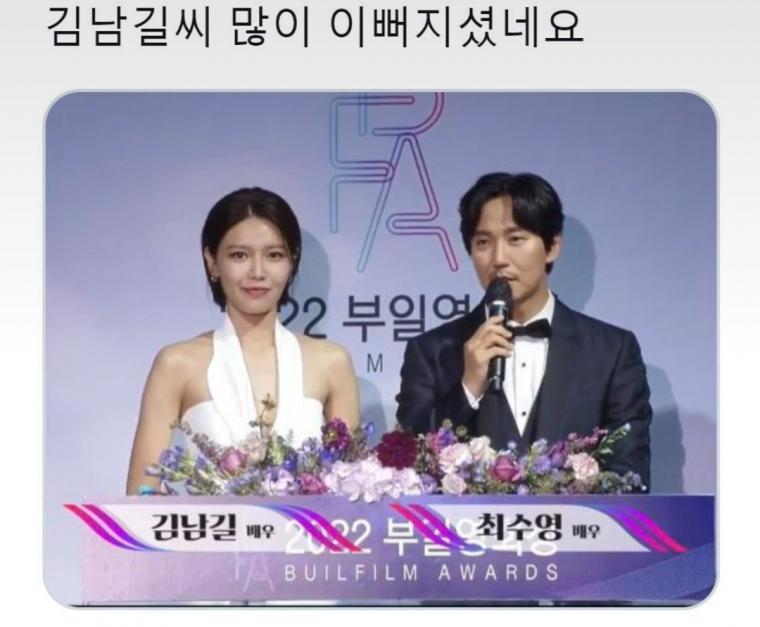 김남길씨 많이 예뻐지셨네요