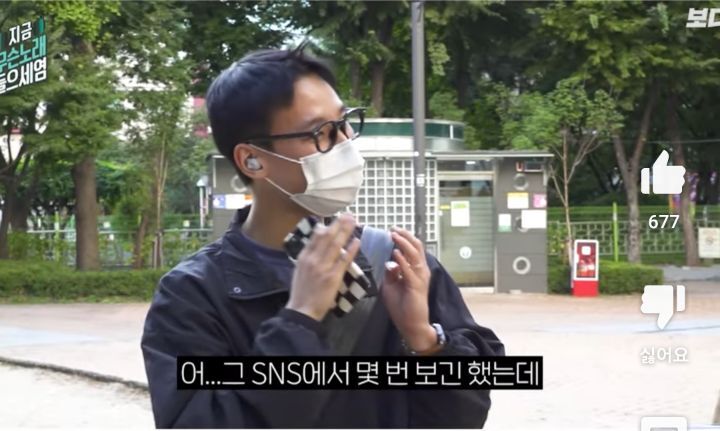 이름을 하만카돈이라고 추측하는 시민을 만난 카더가든
