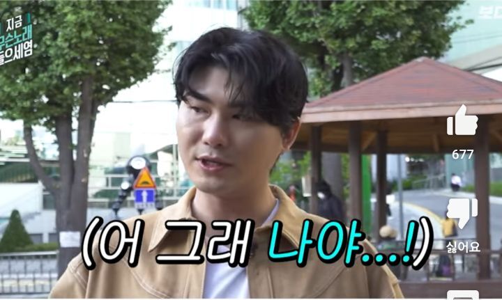 이름을 하만카돈이라고 추측하는 시민을 만난 카더가든