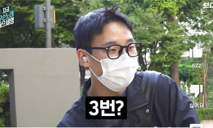 이름을 하만카돈이라고 추측하는 시민을 만난 카더가든