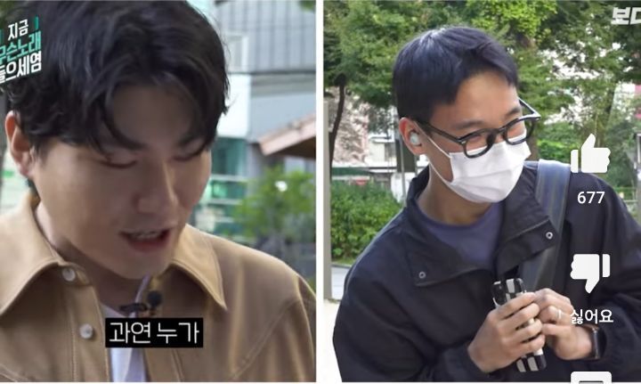 이름을 하만카돈이라고 추측하는 시민을 만난 카더가든