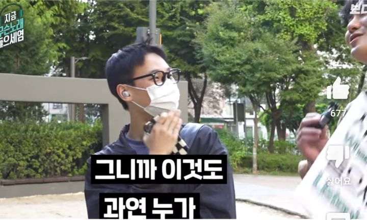 이름을 하만카돈이라고 추측하는 시민을 만난 카더가든