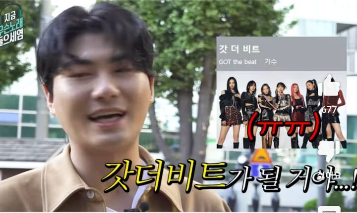 이름을 하만카돈이라고 추측하는 시민을 만난 카더가든