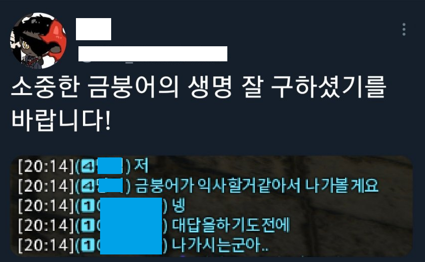 싱글벙글 파티탈퇴 사유.jpg