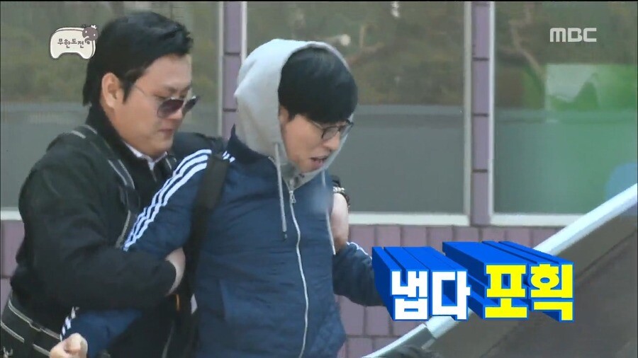 김태호 pd의 악랄함을 보여준 일화.jpg