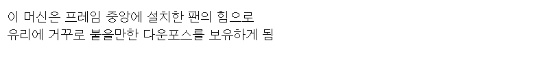 일본 미니카 덕후들 사이에서 열린 초고속 경쟁게임
