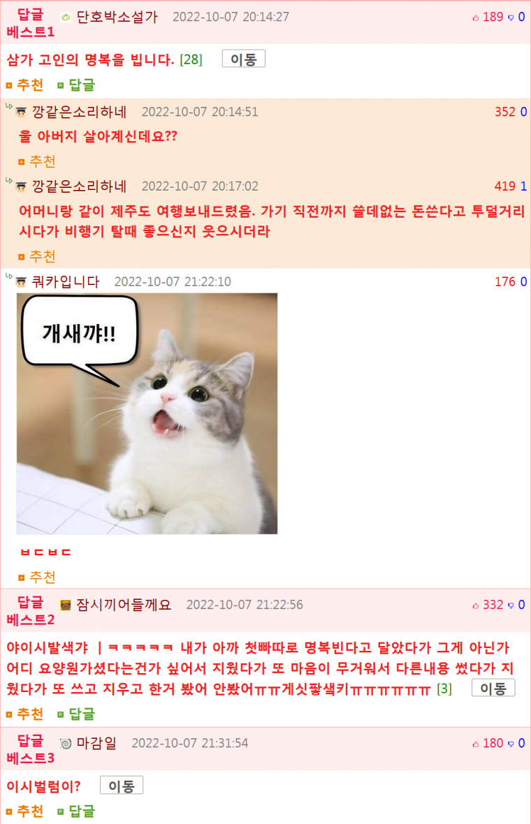 내 아버지는 건달이였다.