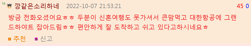 내 아버지는 건달이였다.