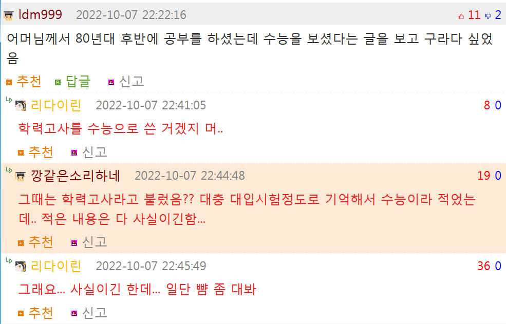 내 아버지는 건달이였다.