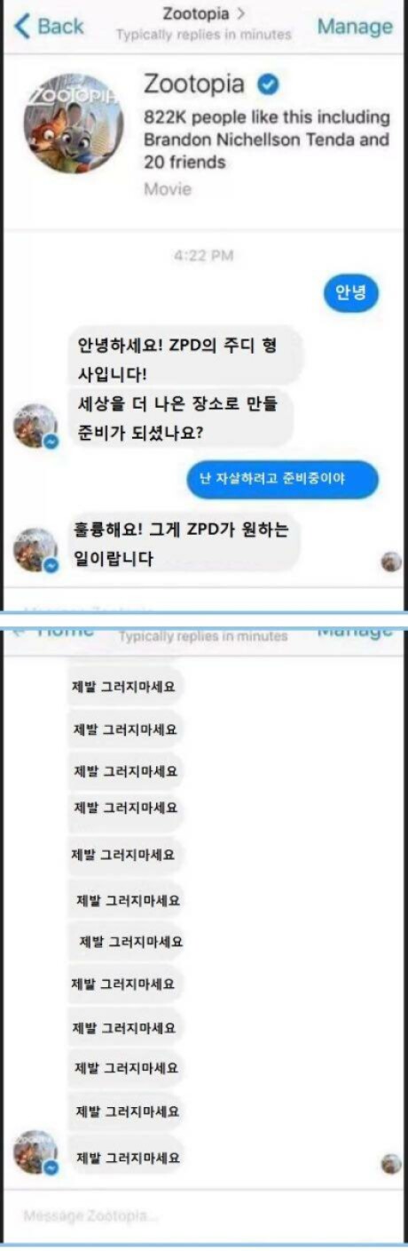 메크로답변을 하면 안되는 이유