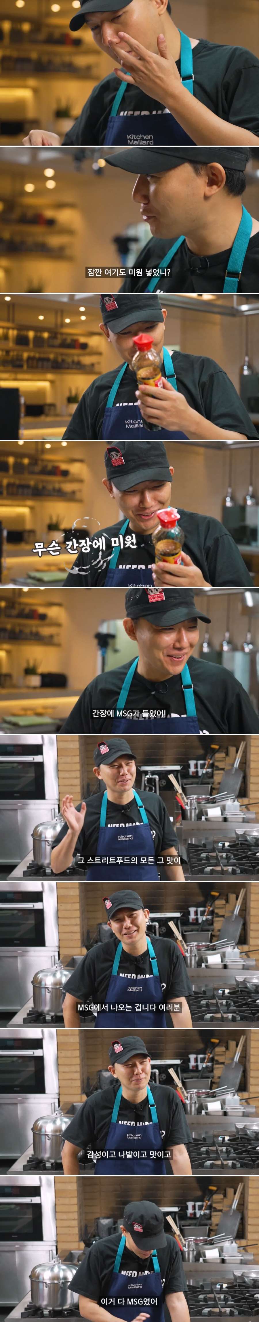 승우아빠피셜 동남아 길거리 음식이 맛있는 이유