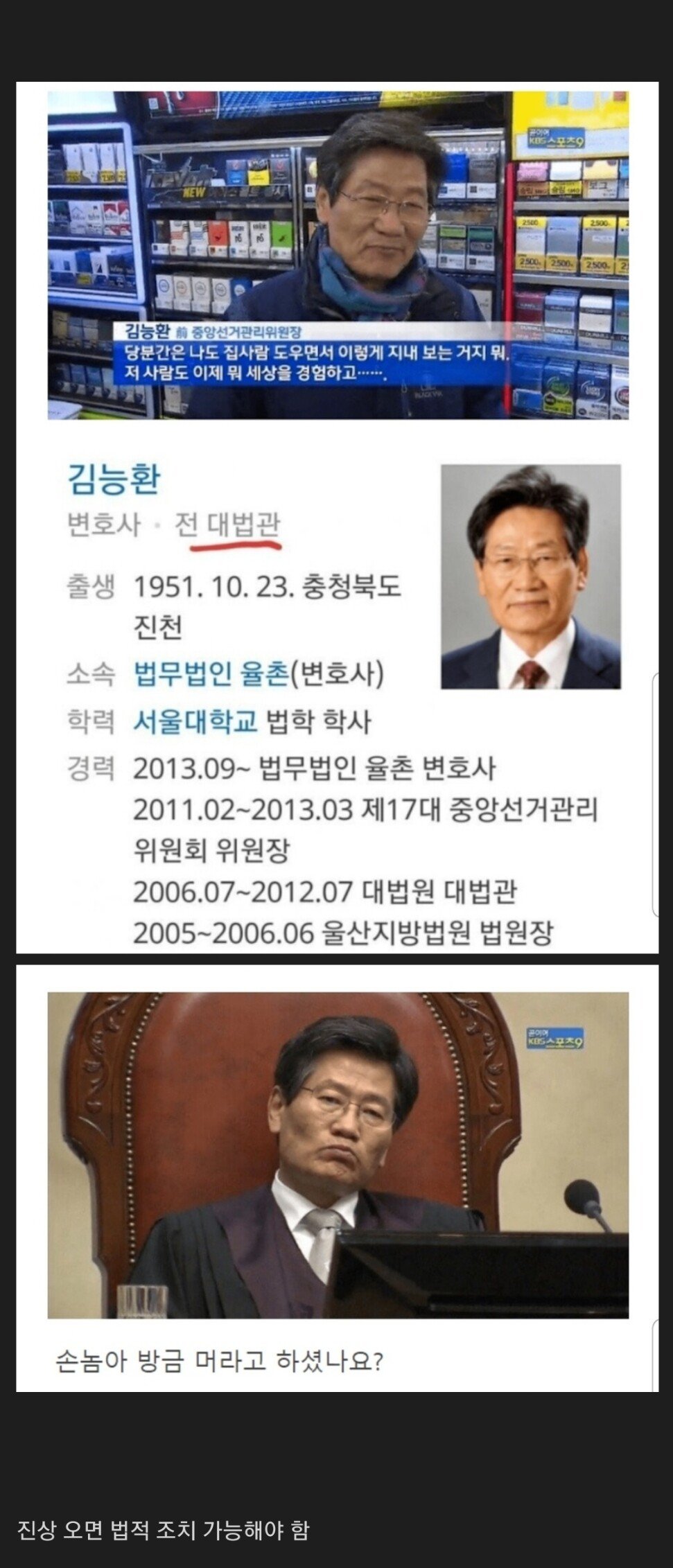 어느 편의점 직원(?) 스펙