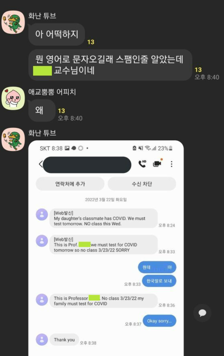 학점 F각 나온 대학생