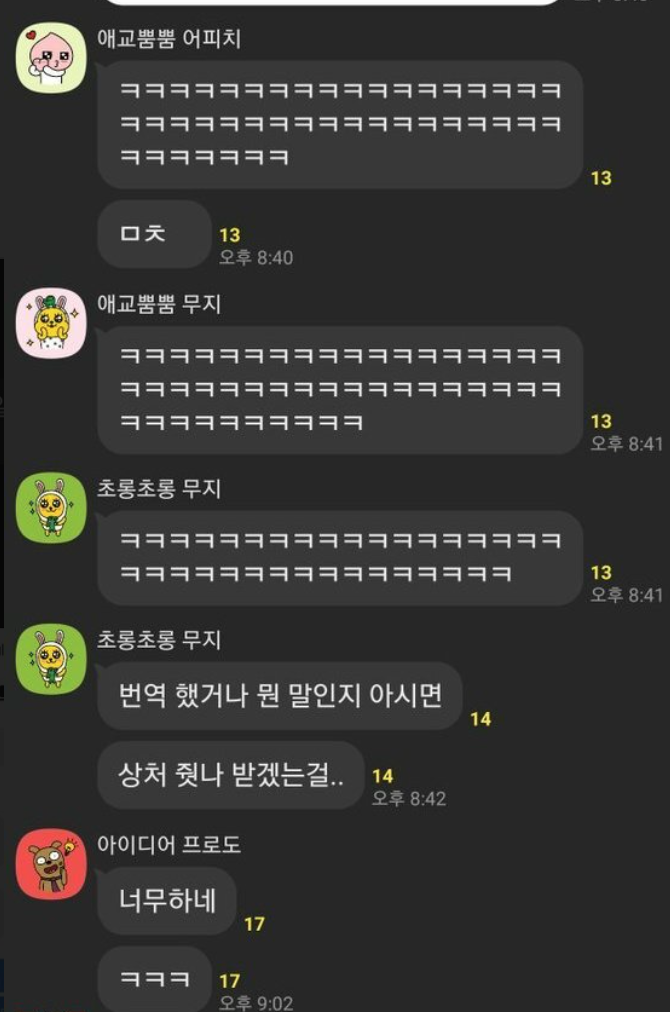 학점 F각 나온 대학생