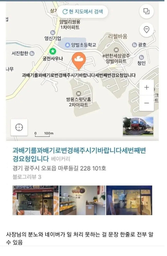 지금 뭐하시냐고 세번째 물어봅니다 담당자님