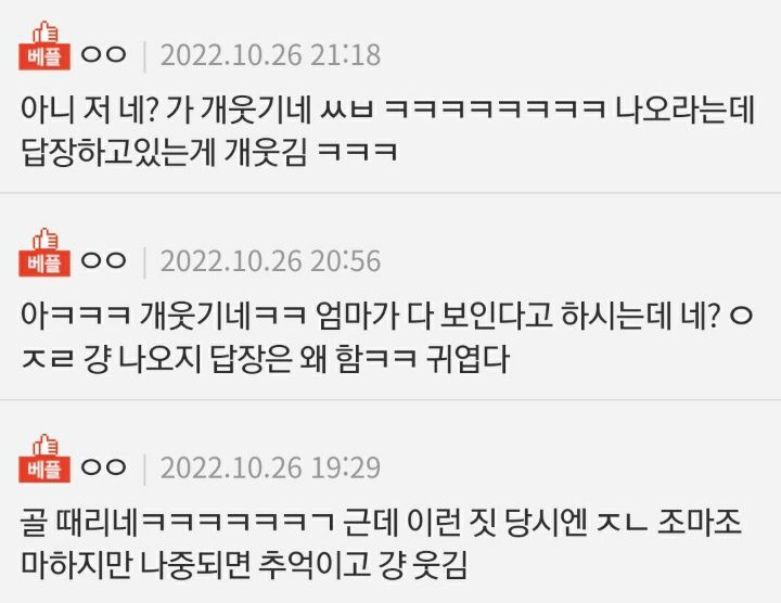 고삼 베란다에 숨어있음