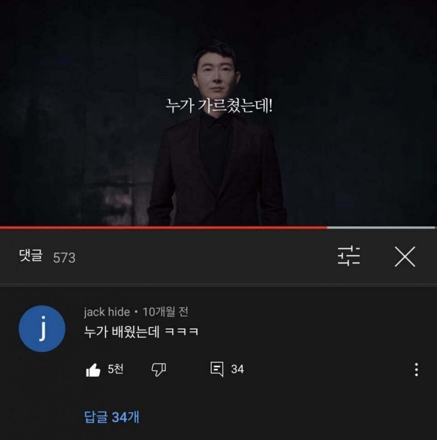 스타 강사와의 치열한 신경전.jpg