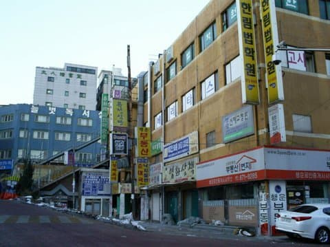 43살 고시생이 알려주는 행복한 생활
