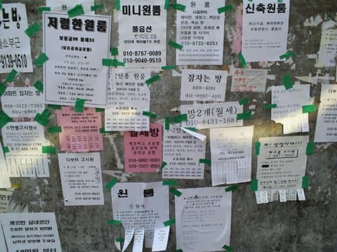 43살 고시생이 알려주는 행복한 생활