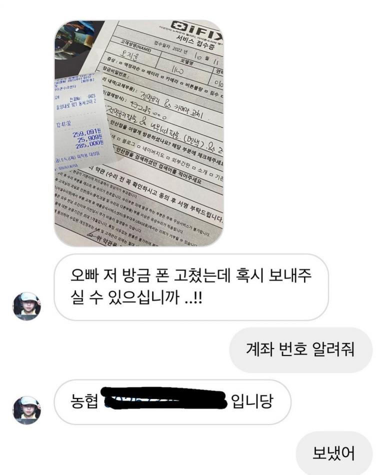 공연 중에 다이빙해서 관객 폰 깨먹은 래퍼