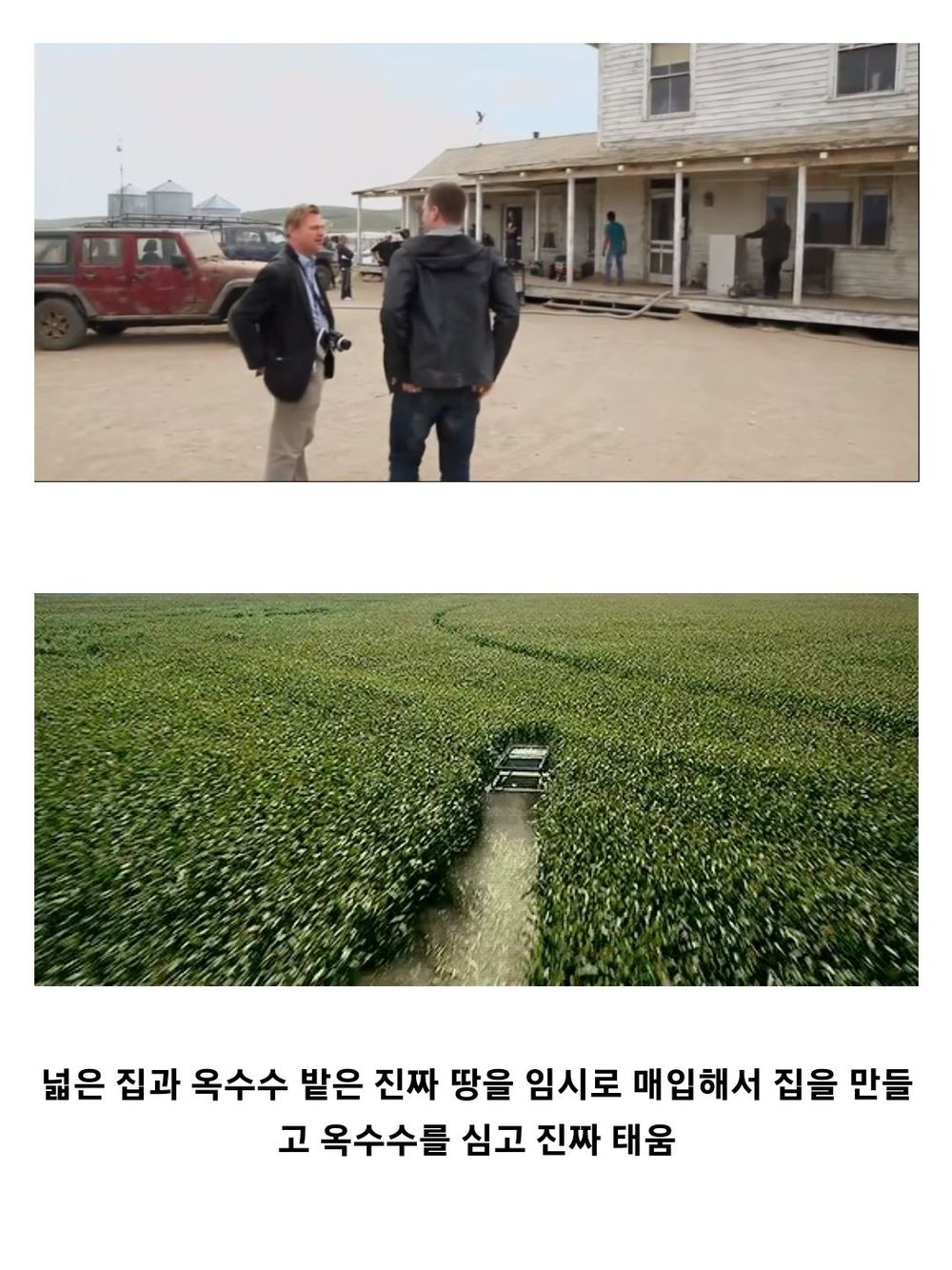 인터스텔라를 위해 진짜 제작한 것들.jpg