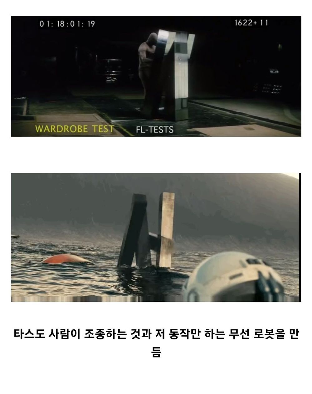 인터스텔라를 위해 진짜 제작한 것들.jpg