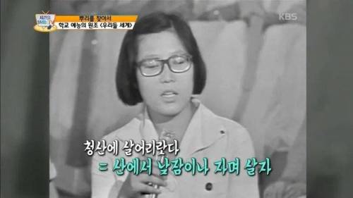 남녀 대표로 나와서 서로 디스하는 국내예능