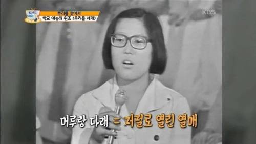 남녀 대표로 나와서 서로 디스하는 국내예능