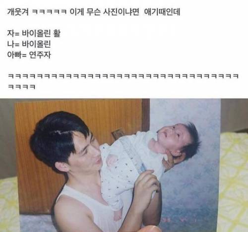 싱글벙글 애기때 사진......