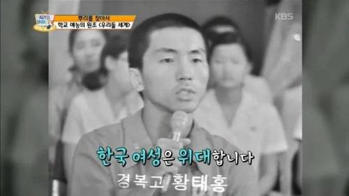 남녀 대표로 나와서 서로 디스하는 국내예능