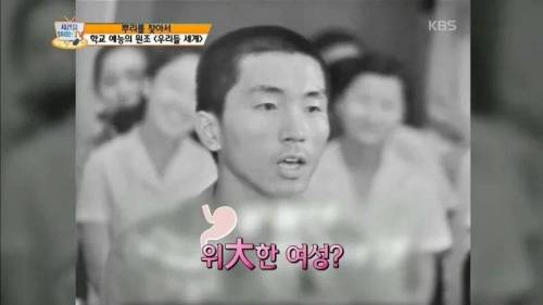 남녀 대표로 나와서 서로 디스하는 국내예능