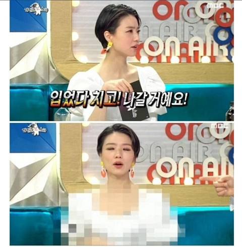 샀다치고 재테크