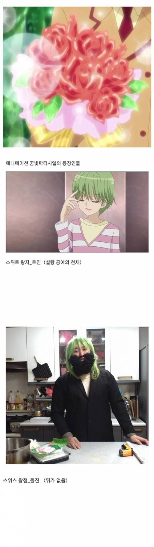 설탕으로 만든 꽃.jpg