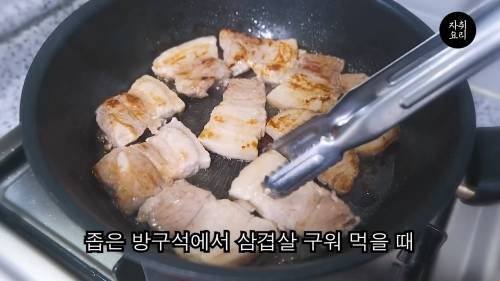 에어프라이어 종이호일이용해 편하게 삽겹살 굽기