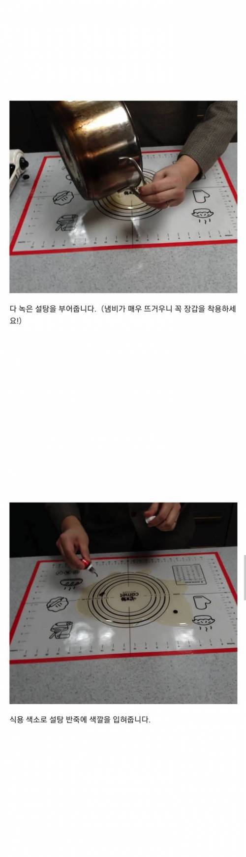 설탕으로 만든 꽃.jpg