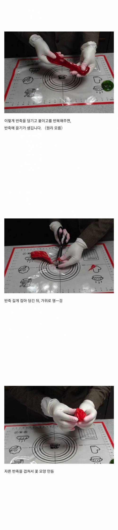 설탕으로 만든 꽃.jpg