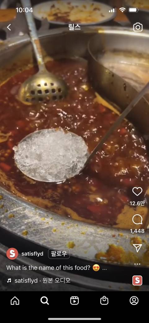 훠궈 기름 수준
