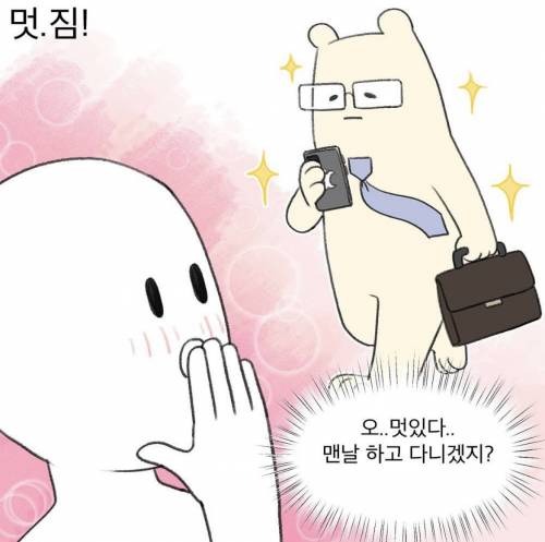 현직 변호사가 말하는 변호사의 실상.manhwa