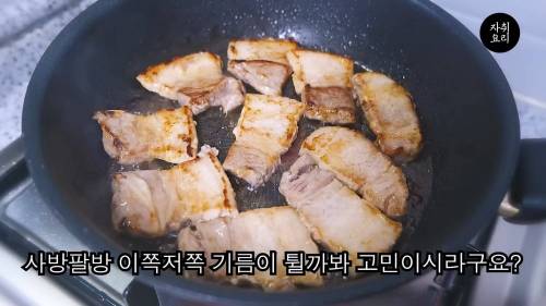 에어프라이어 종이호일이용해 편하게 삽겹살 굽기