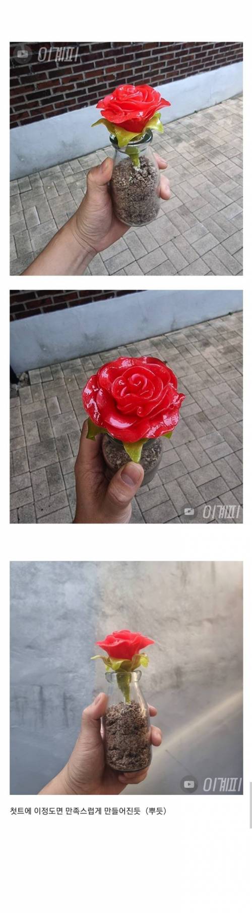 설탕으로 만든 꽃.jpg