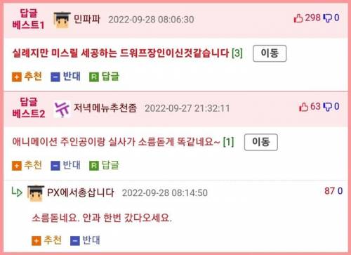 설탕으로 만든 꽃.jpg