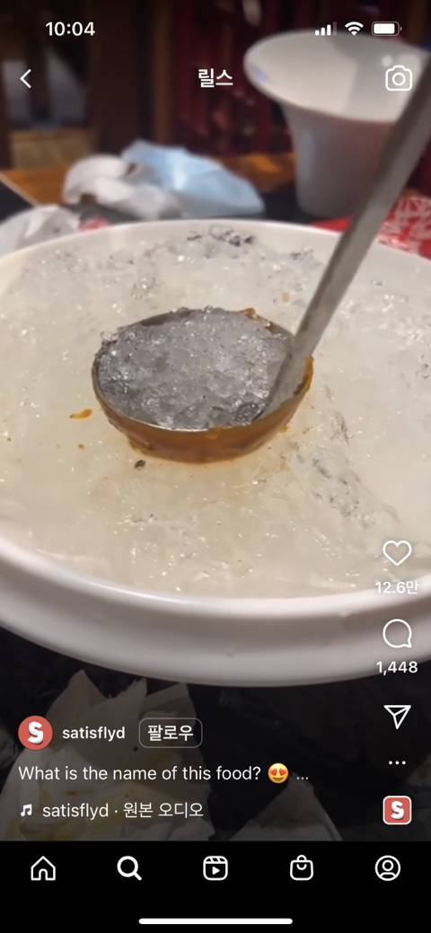 훠궈 기름 수준