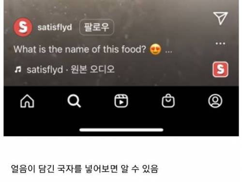 훠궈 기름 수준