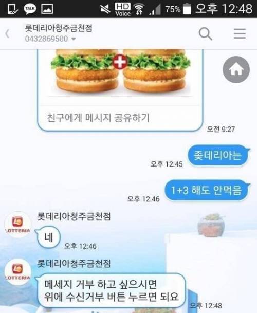 ai인줄 알았다가 당황함