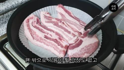에어프라이어 종이호일이용해 편하게 삽겹살 굽기
