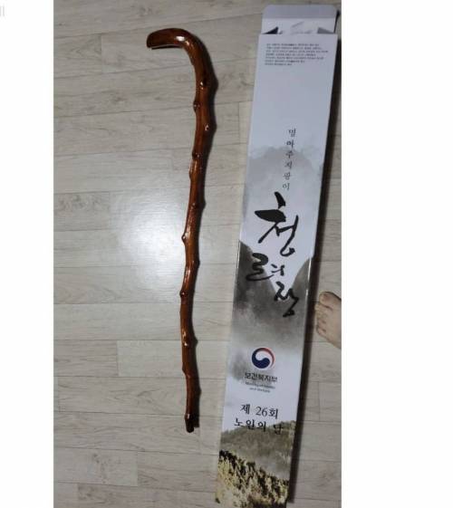 100살 되면 국가에서 주는 보상