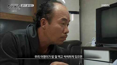 아빠가 죽고 이혼한 엄마가 돌아왔다.jpg