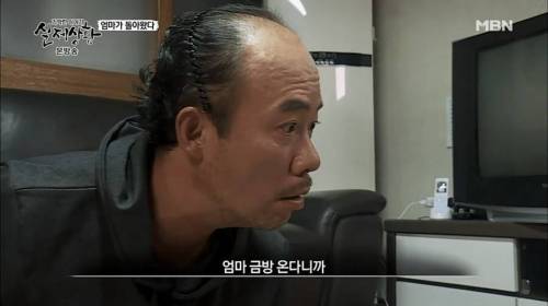 아빠가 죽고 이혼한 엄마가 돌아왔다.jpg