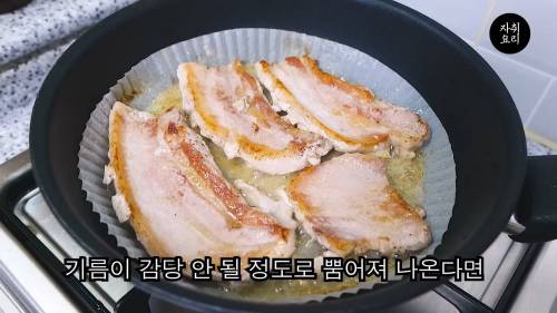 에어프라이어 종이호일이용해 편하게 삽겹살 굽기