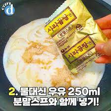 사리곰탕 파스타.gif